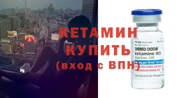 цены наркотик  Духовщина  mega вход  Кетамин ketamine 