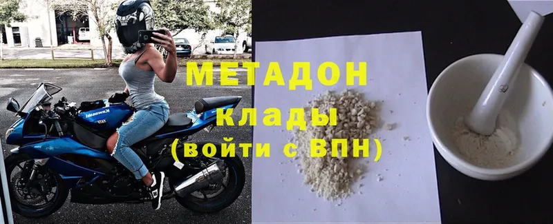 MEGA как зайти  Духовщина  МЕТАДОН VHQ 